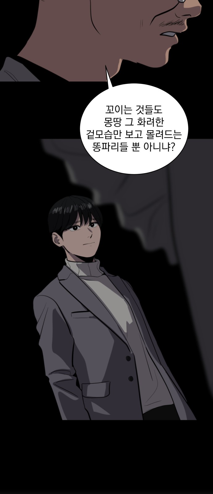 45 페이지