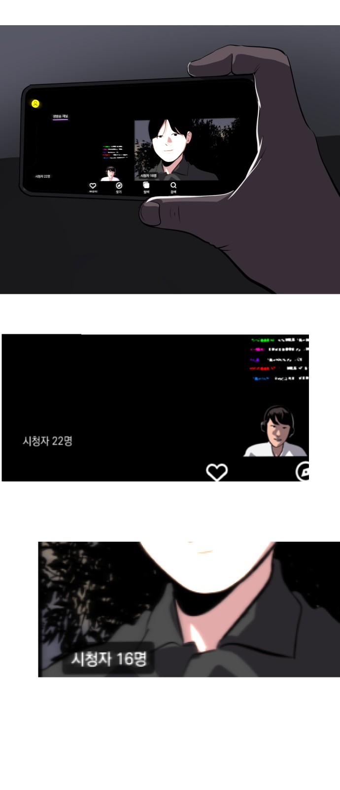 49 페이지