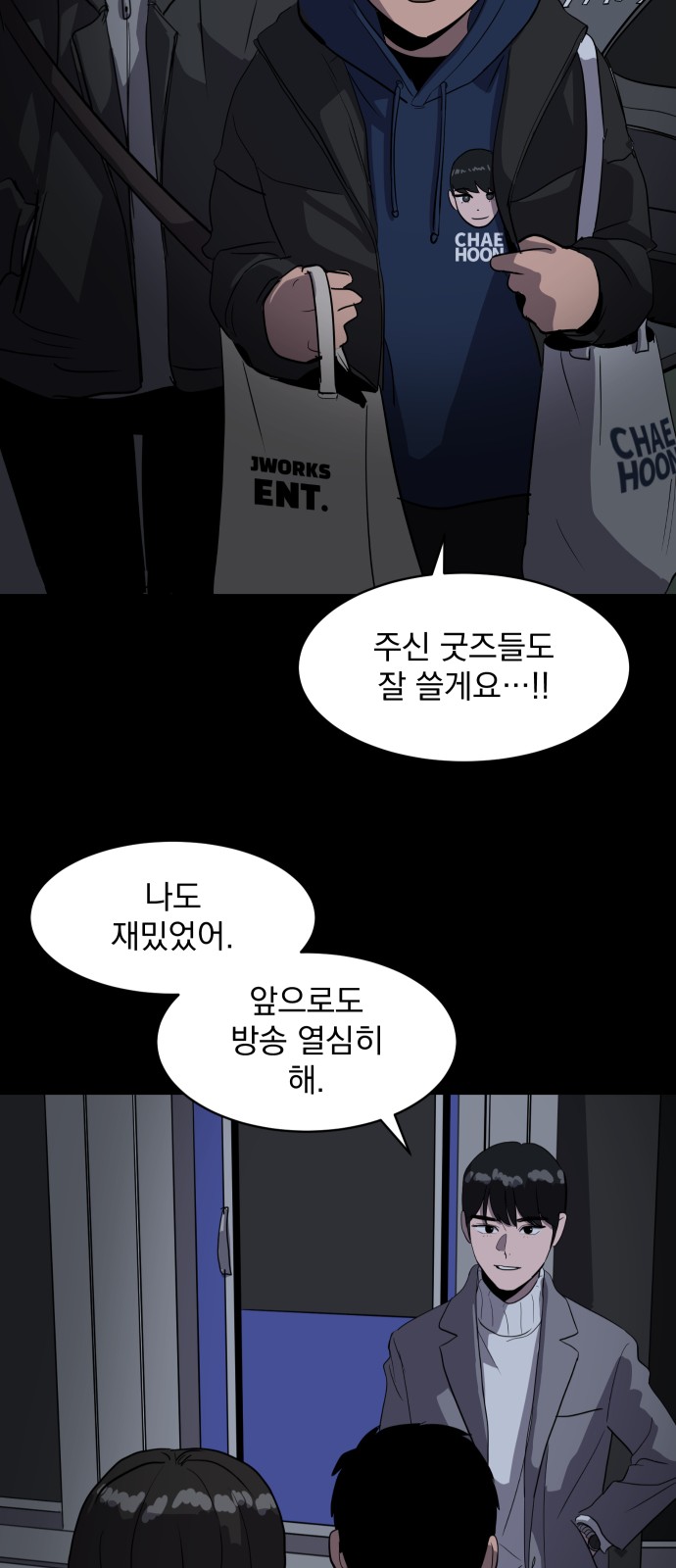 54 페이지