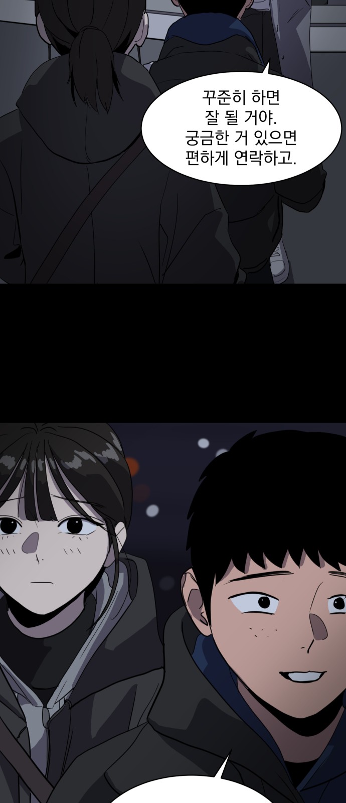 55 페이지