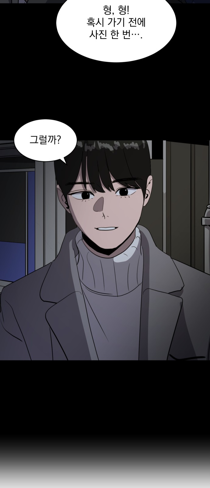 56 페이지