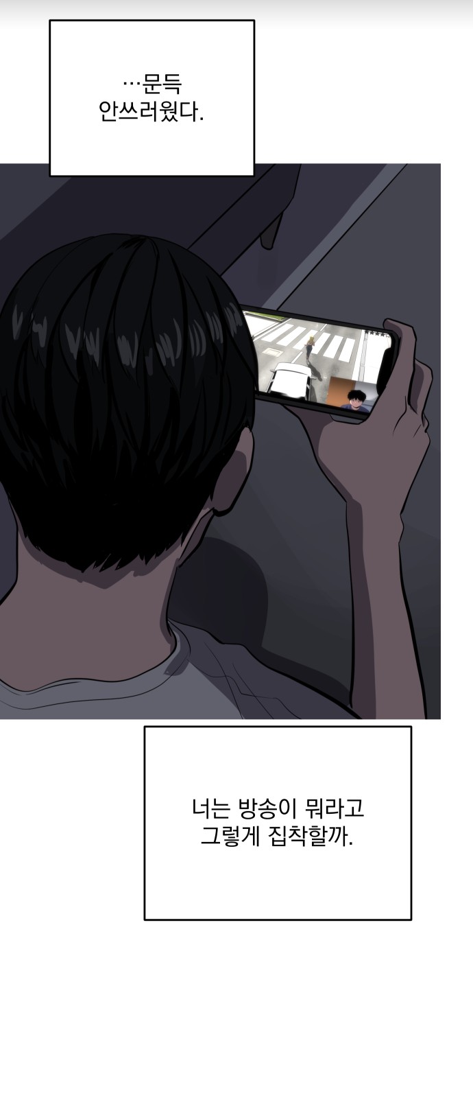 57 페이지