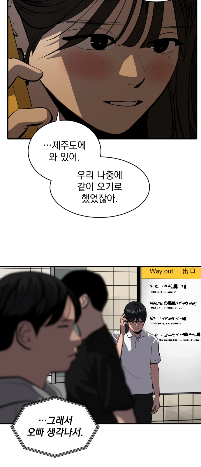6 페이지