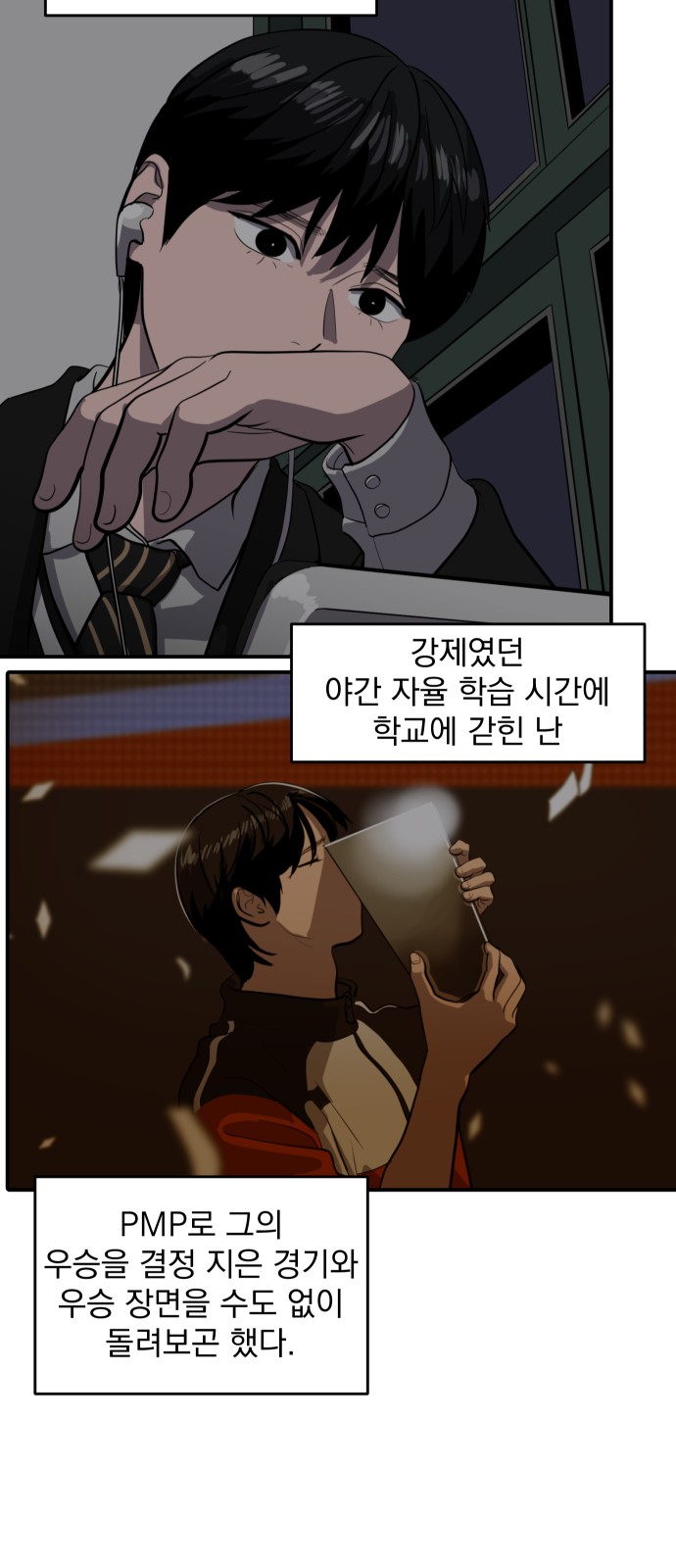 23 페이지