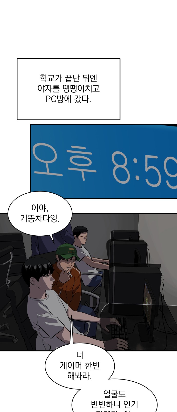 28 페이지