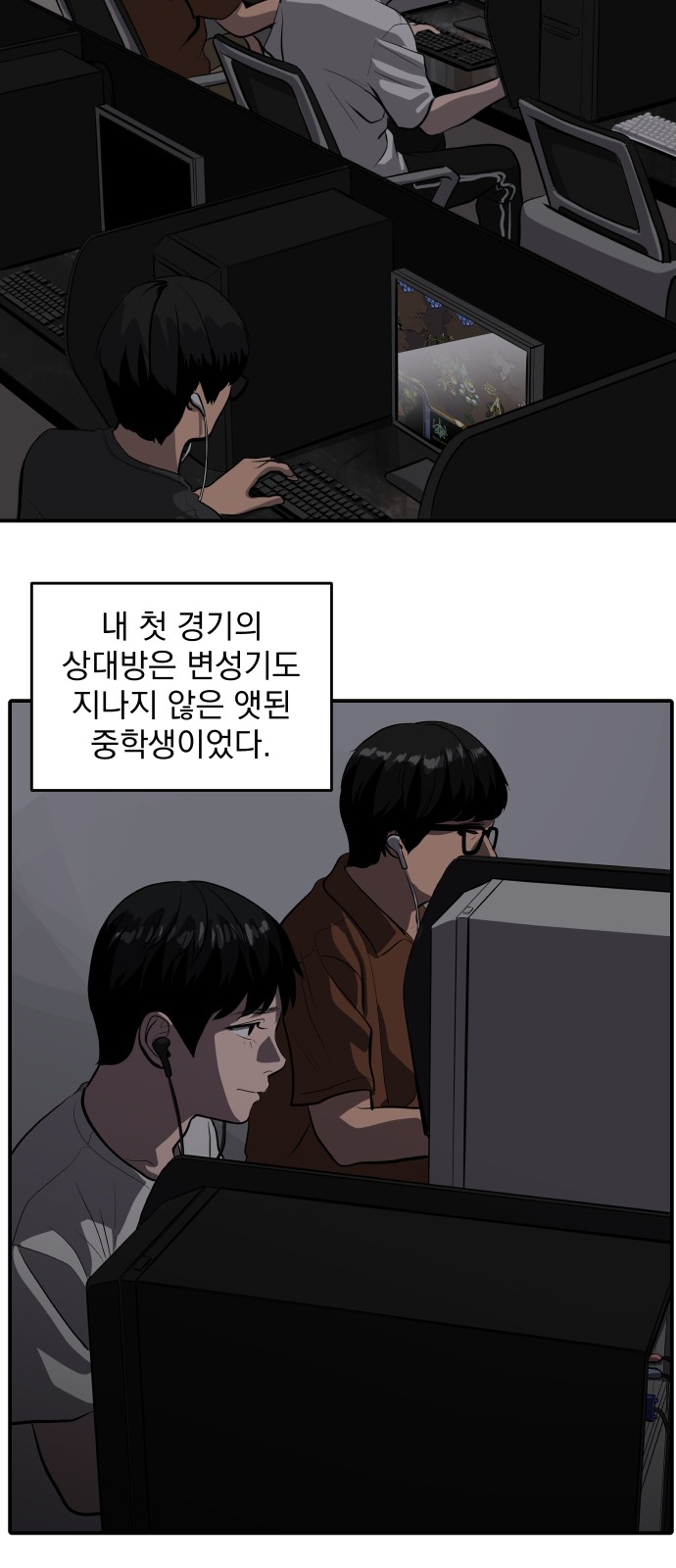 31 페이지
