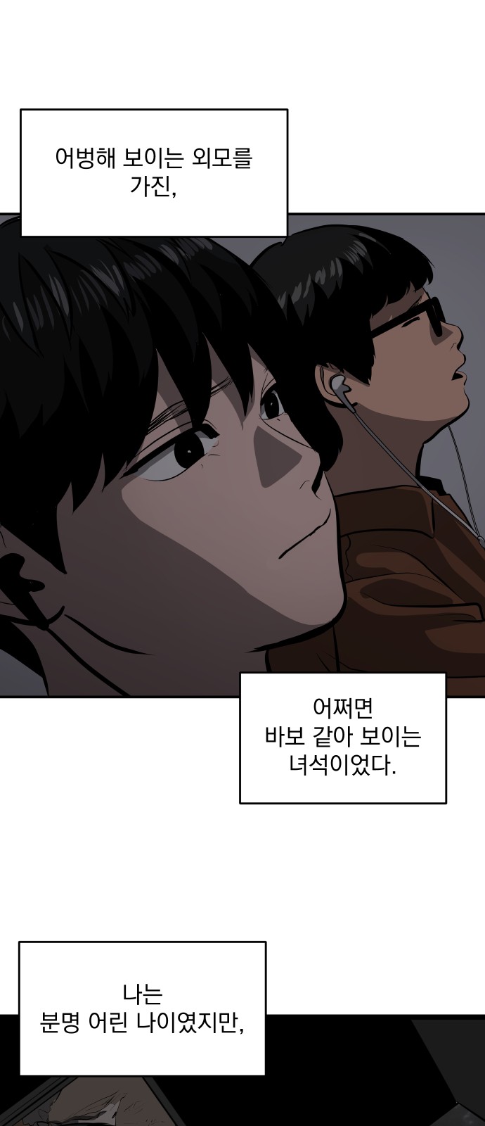 32 페이지