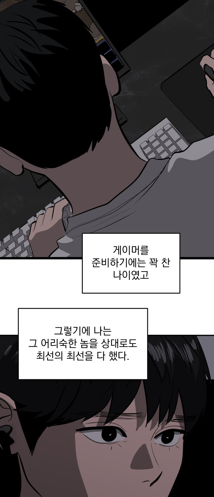 33 페이지