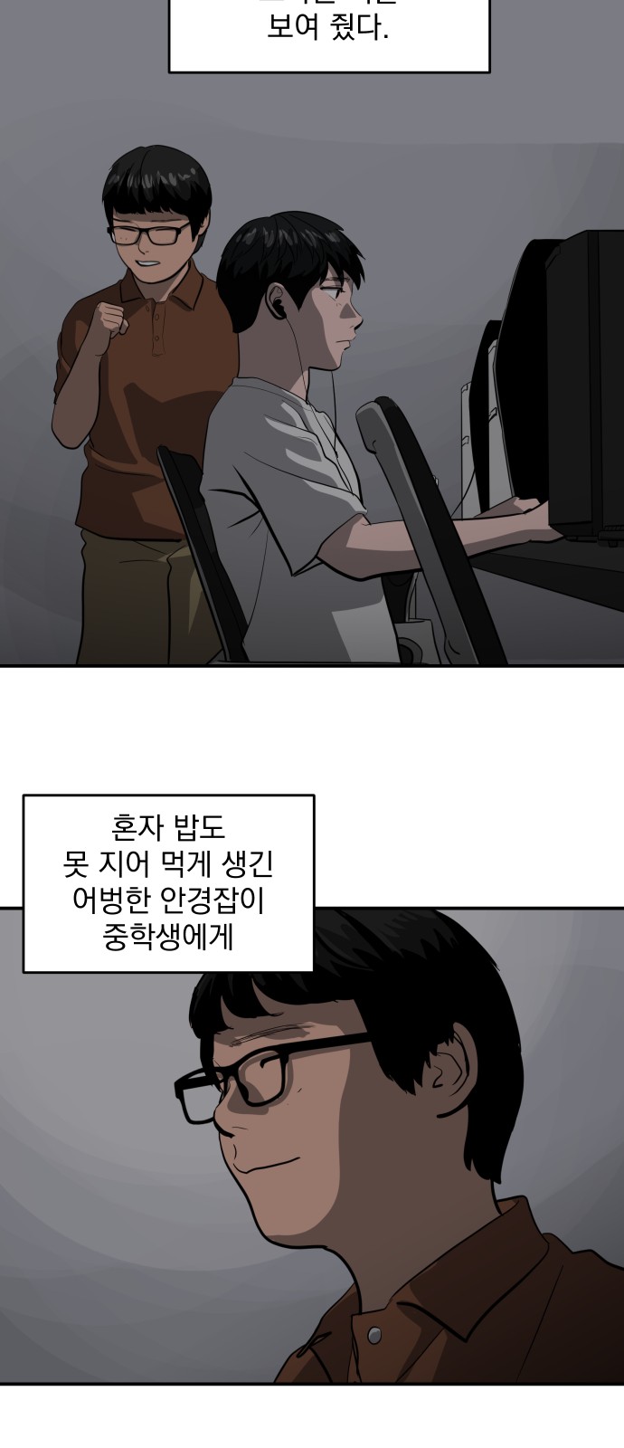 35 페이지