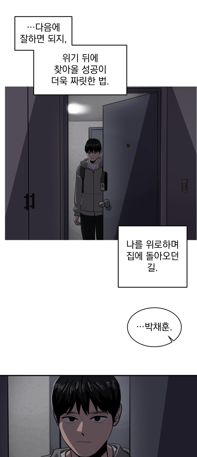 38 페이지