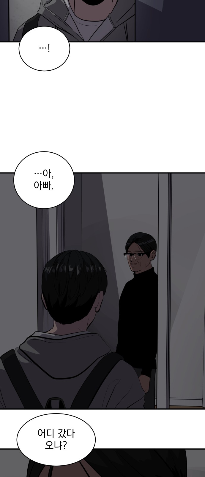 39 페이지