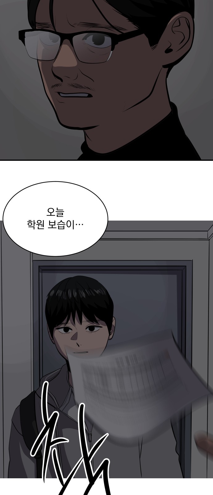 40 페이지