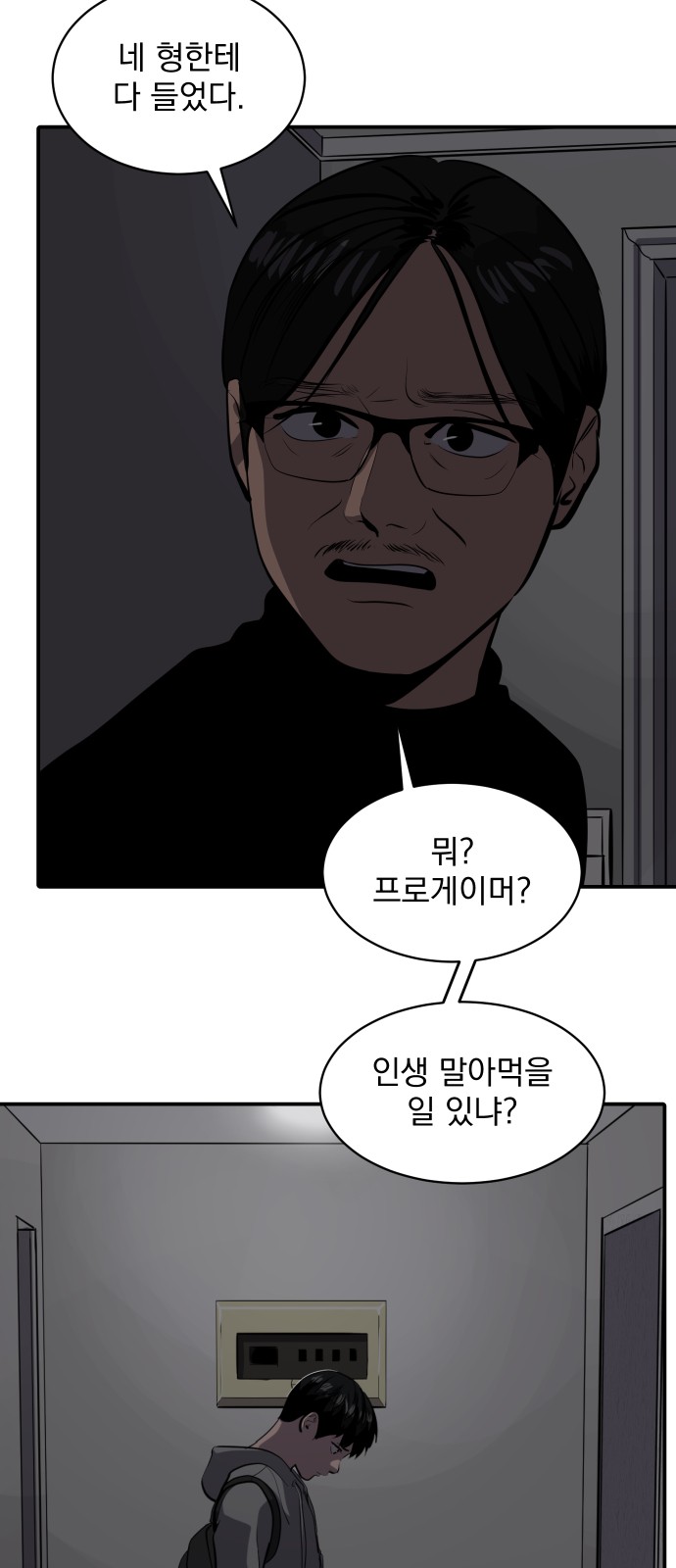 45 페이지
