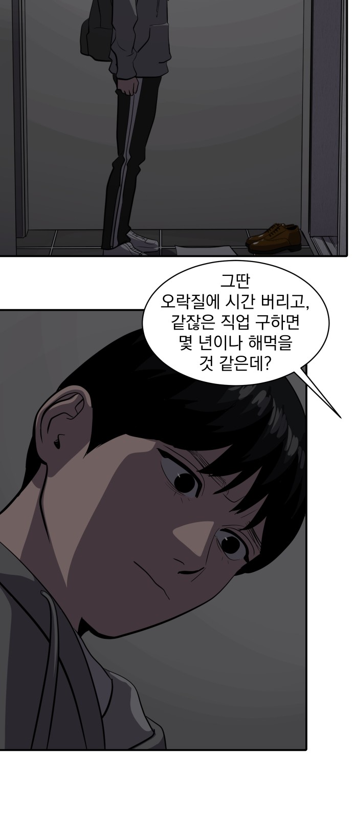 46 페이지