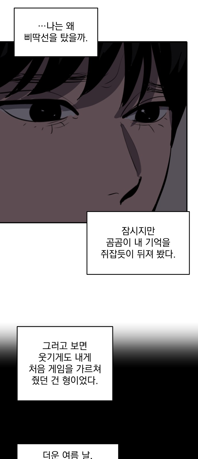 53 페이지