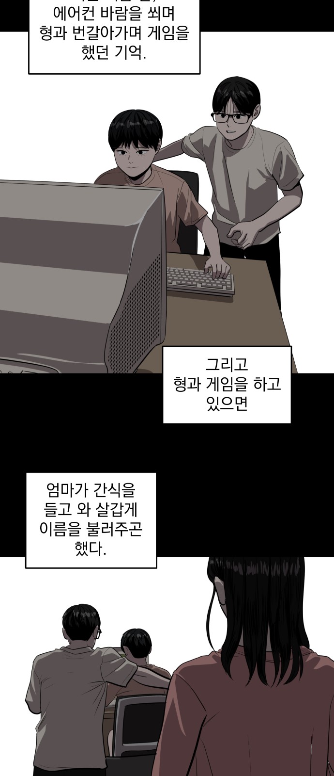 54 페이지