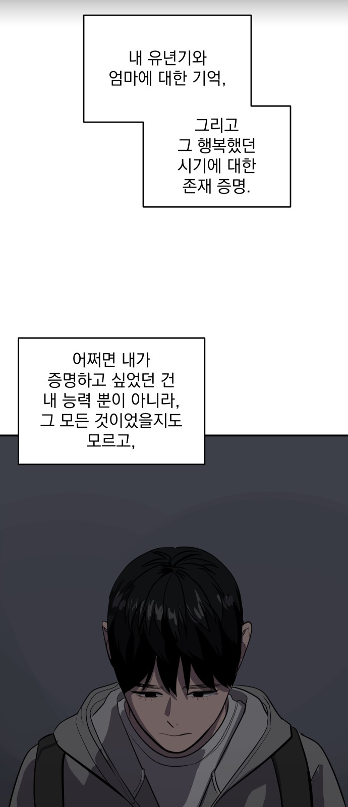 56 페이지