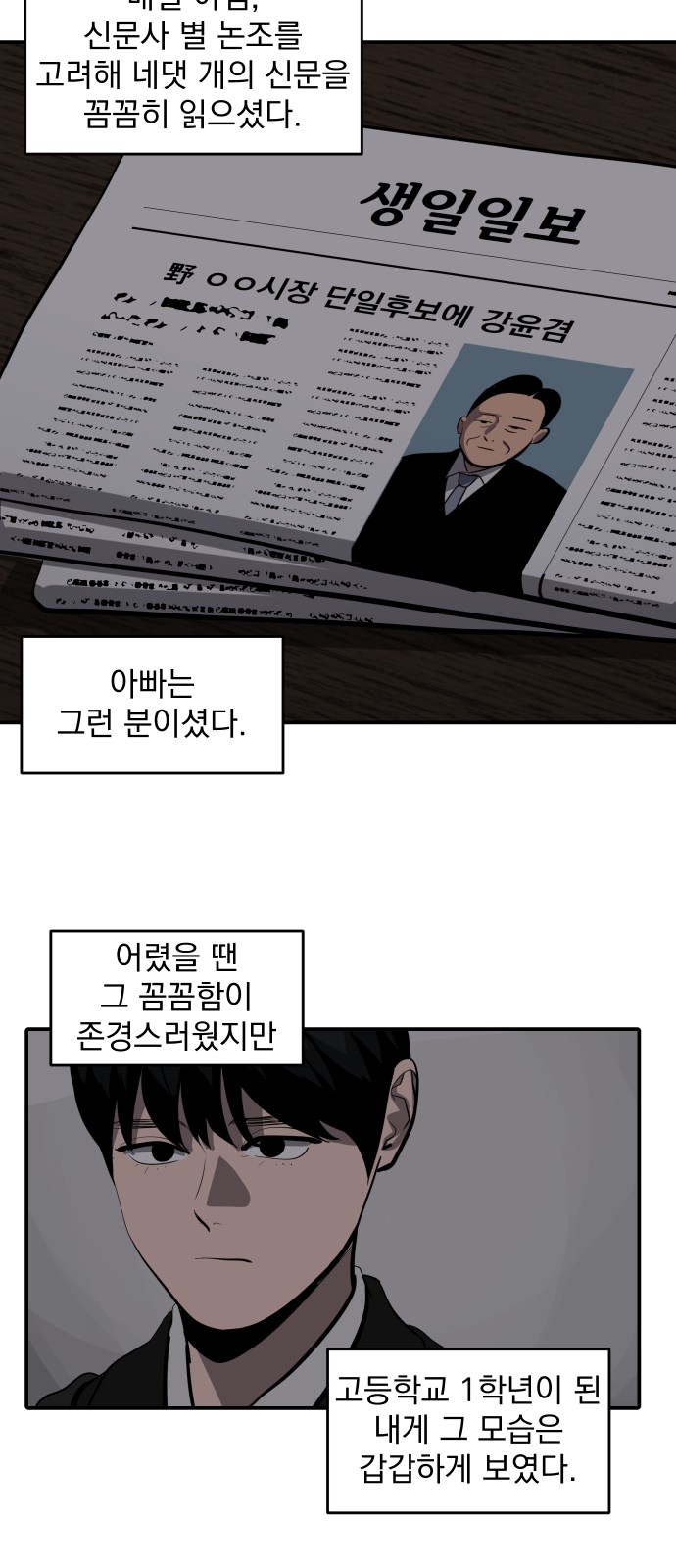 6 페이지