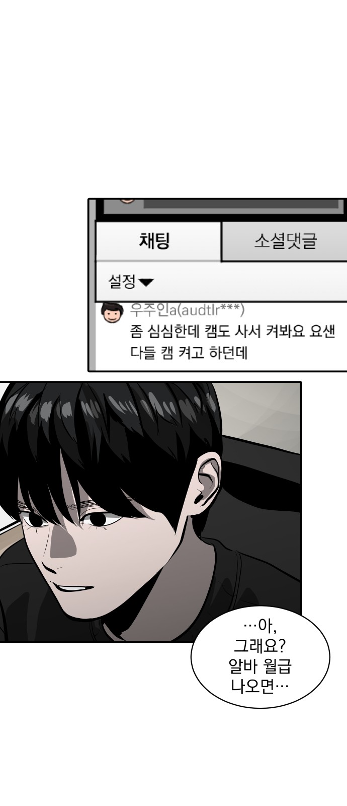 15 페이지