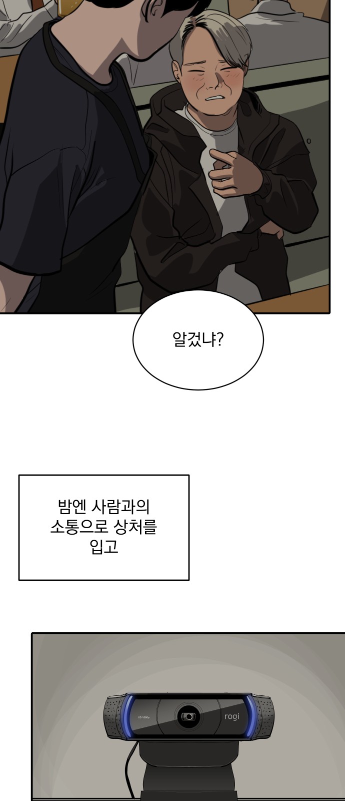 17 페이지