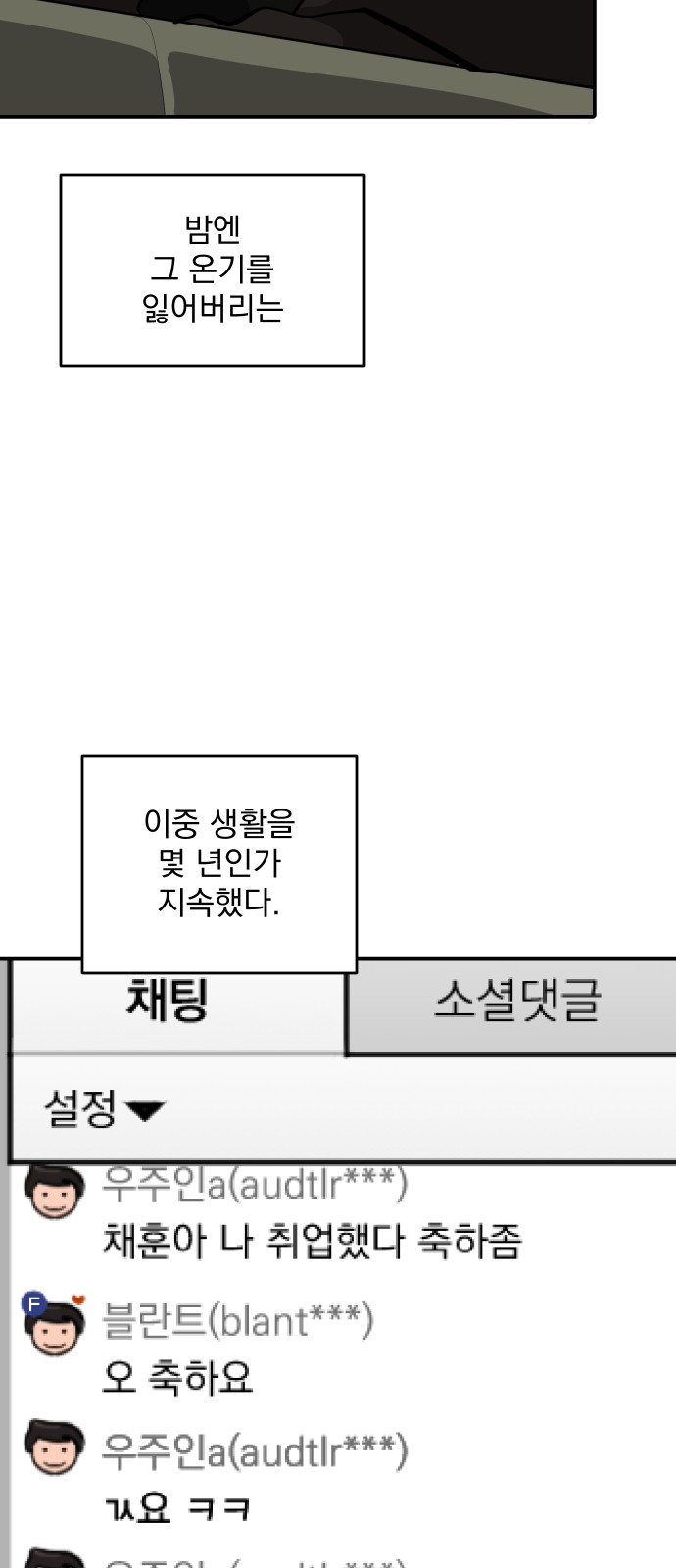 20 페이지