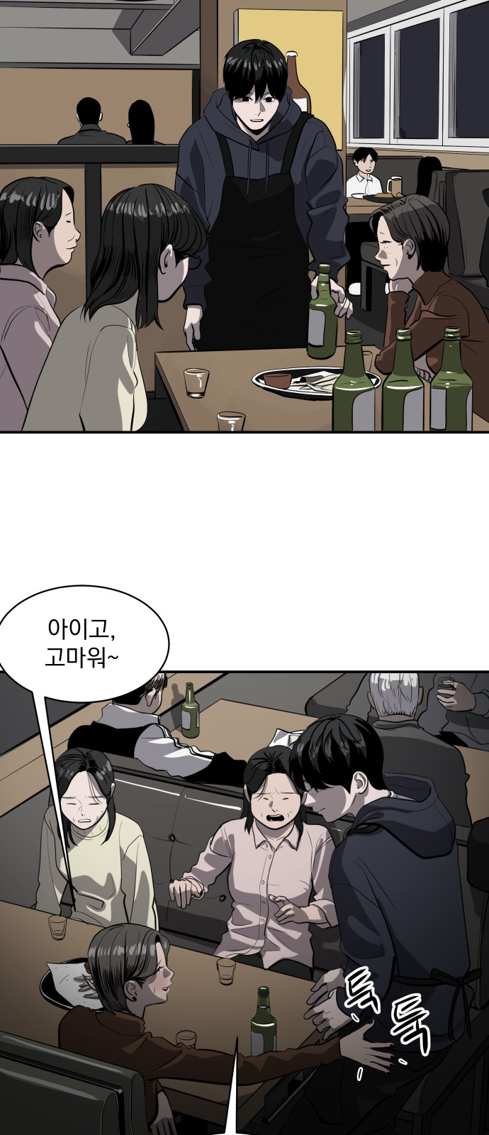 23 페이지