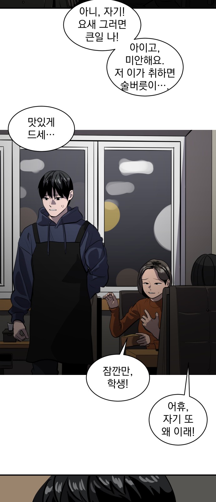 24 페이지