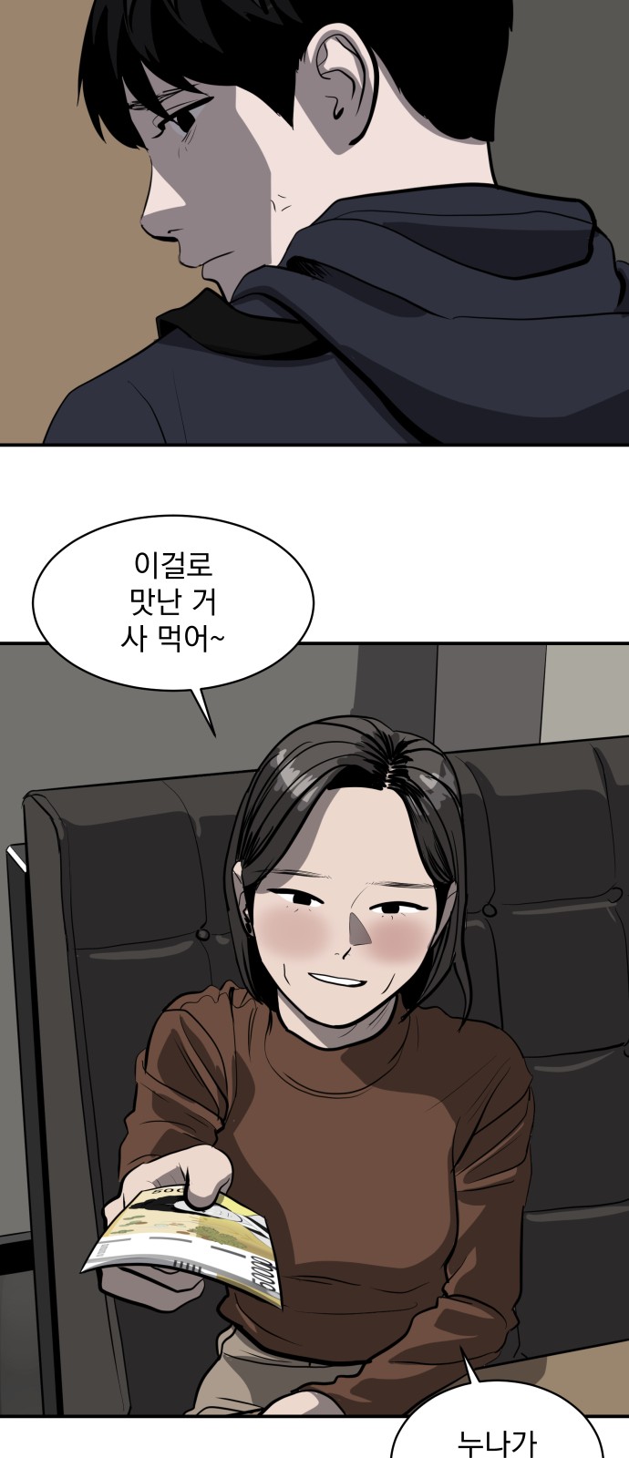 25 페이지