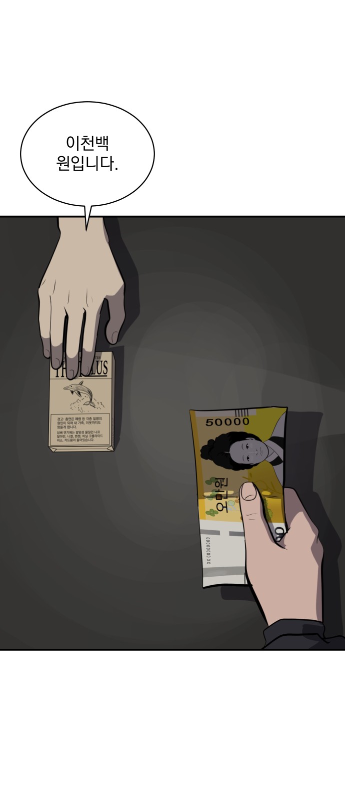 27 페이지