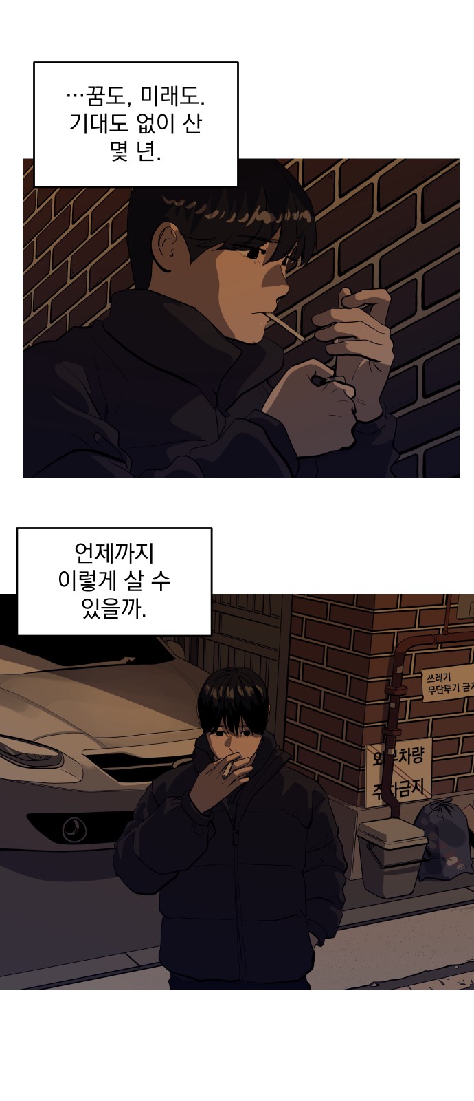 28 페이지