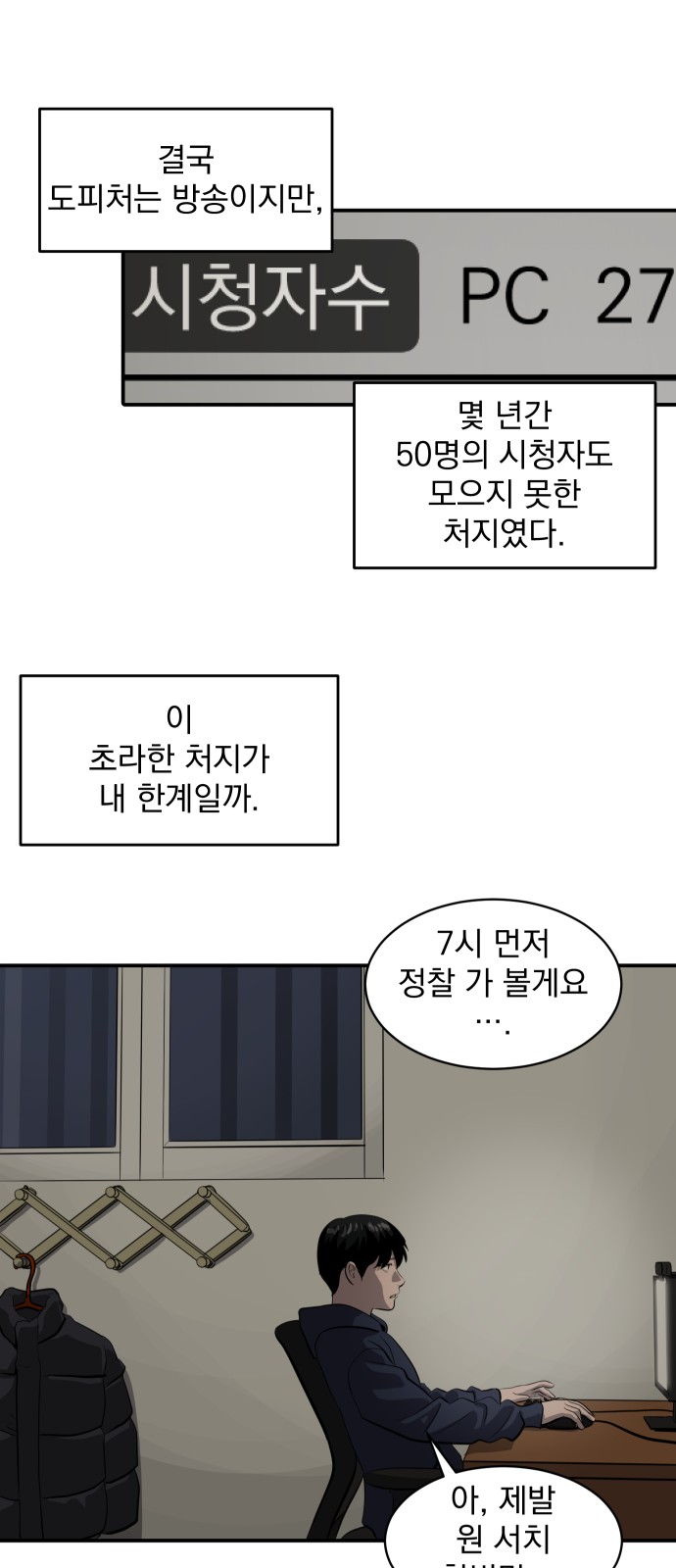31 페이지