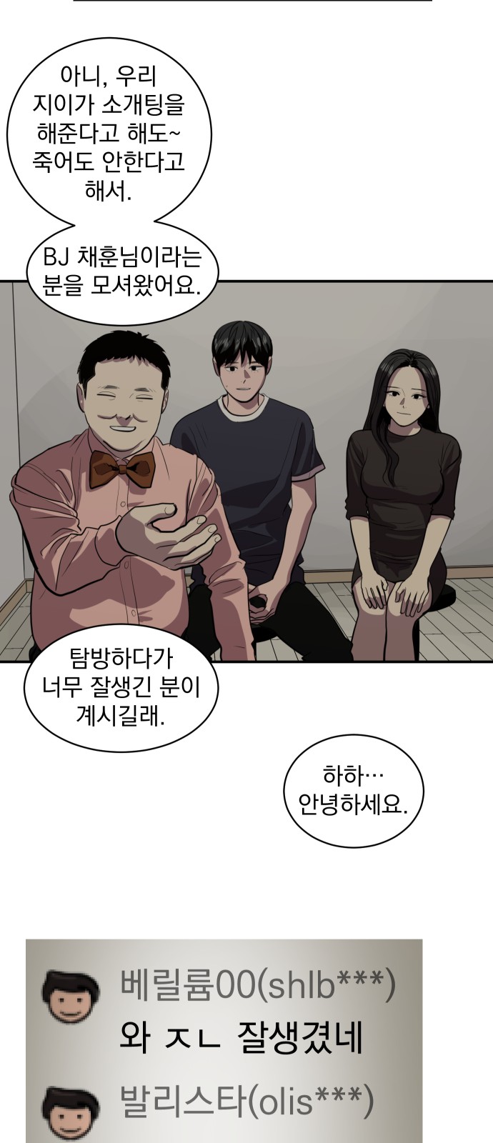 35 페이지