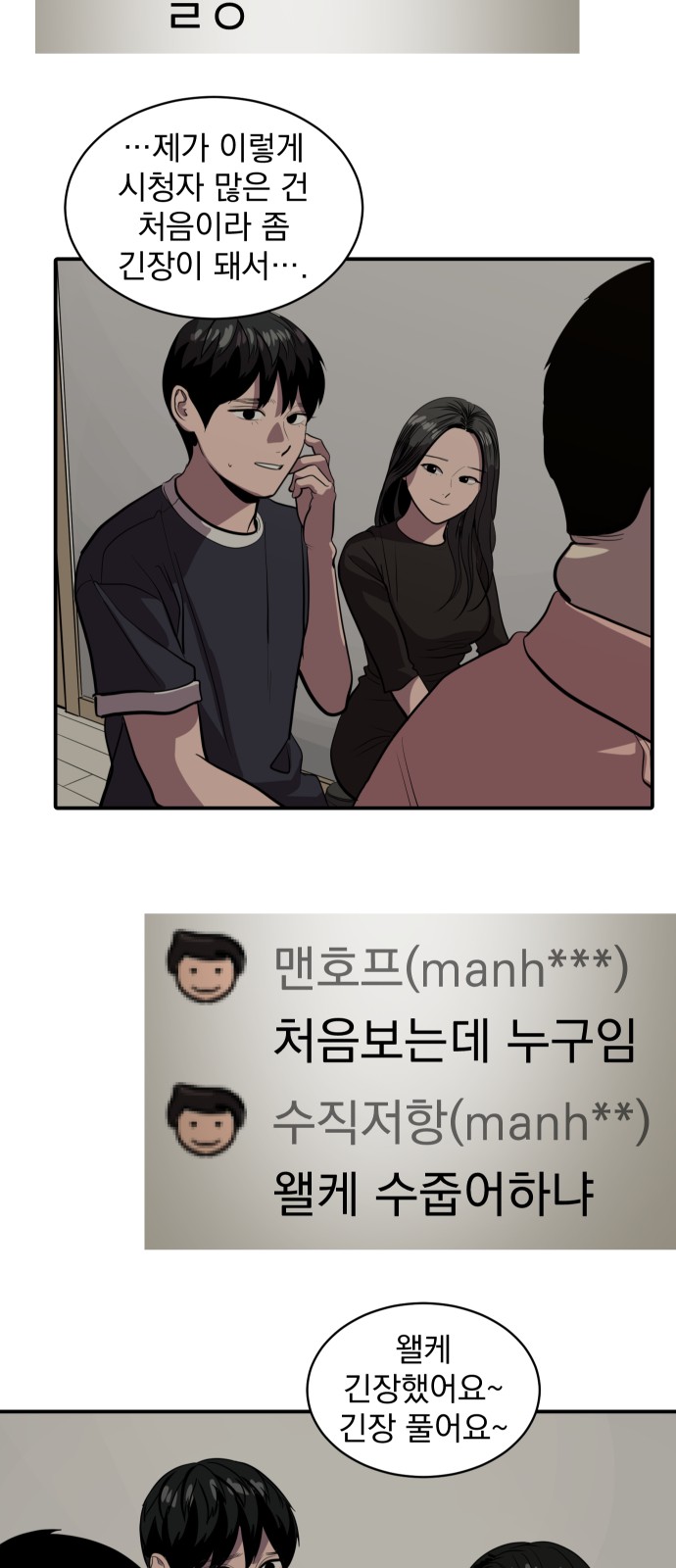 36 페이지
