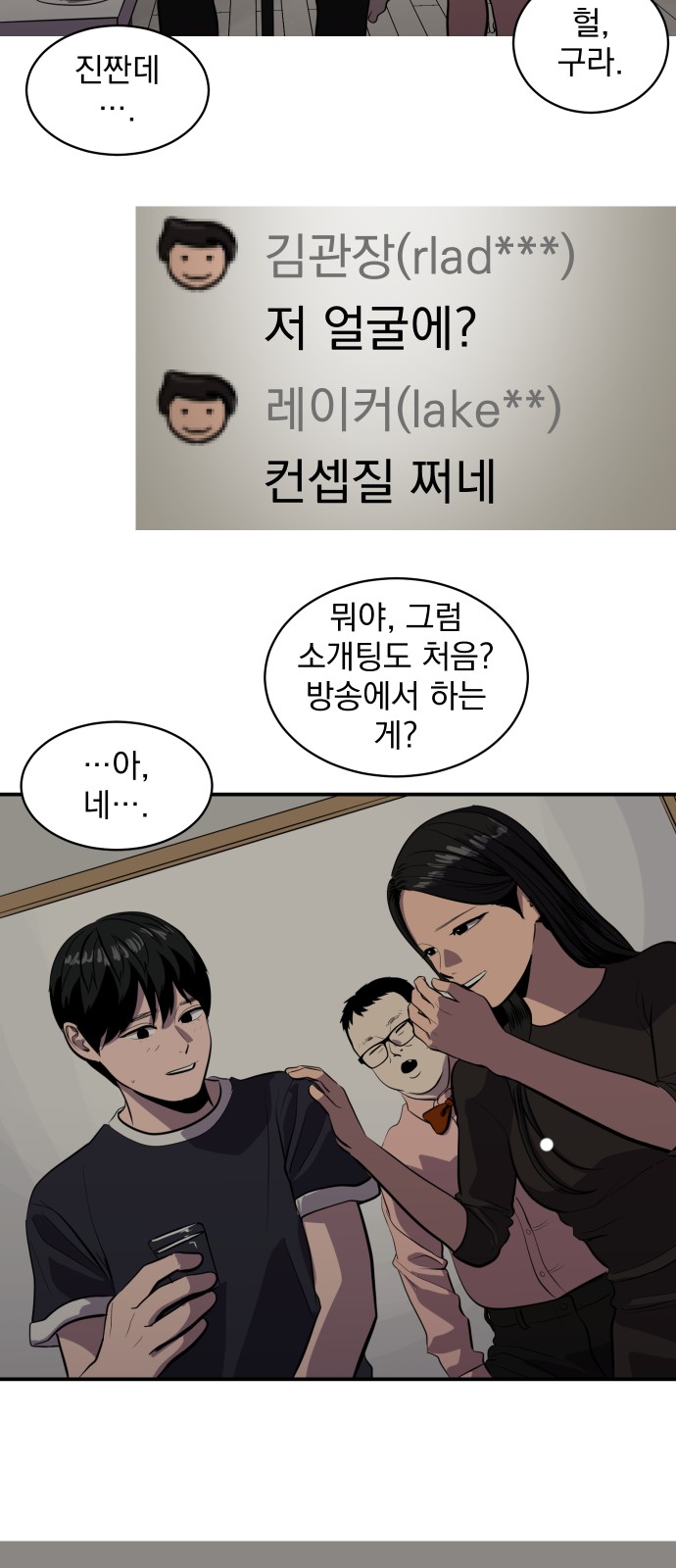 39 페이지