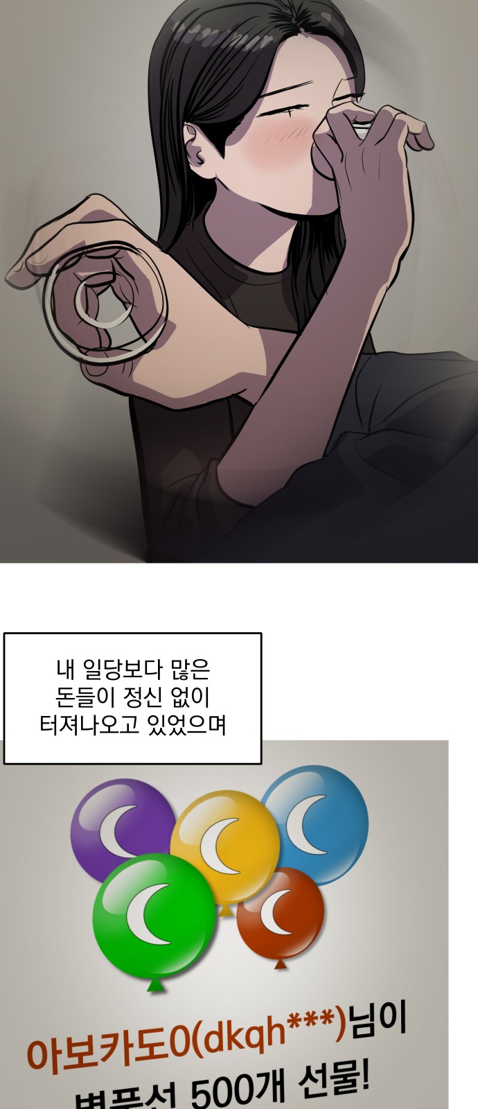 42 페이지