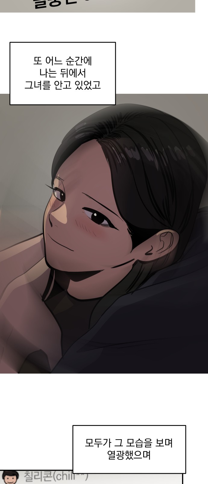 43 페이지