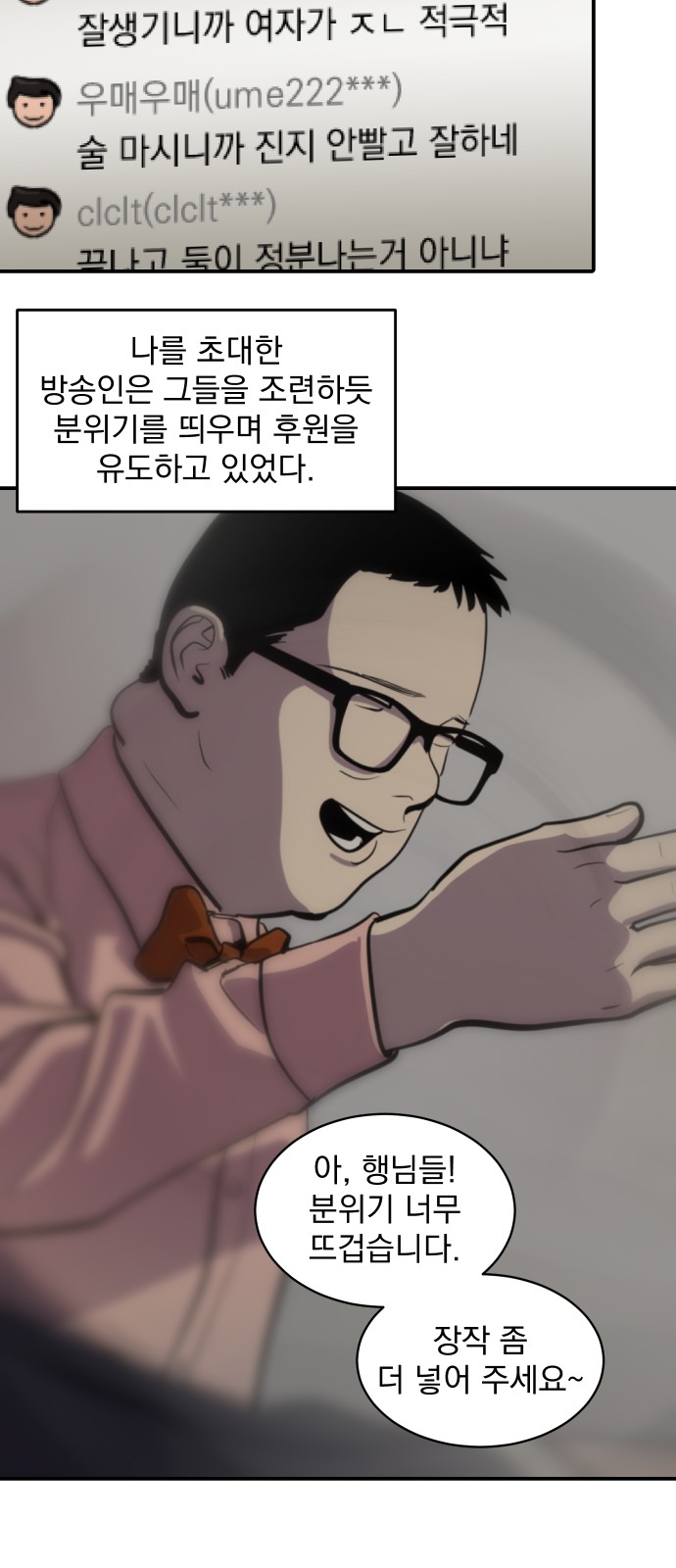 44 페이지