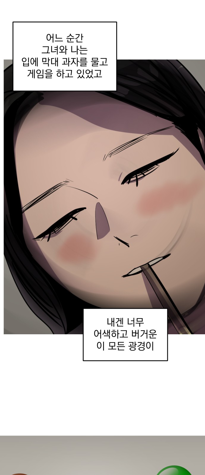 45 페이지