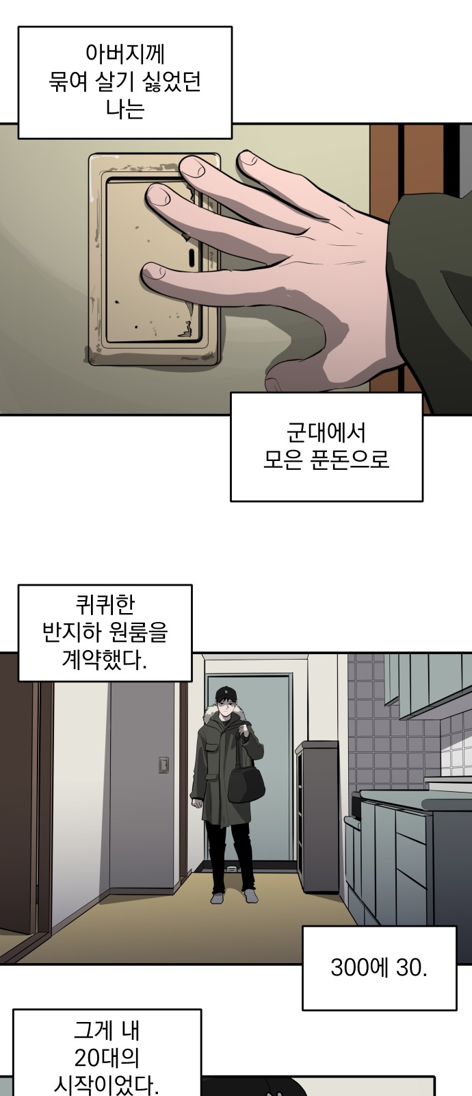 5 페이지