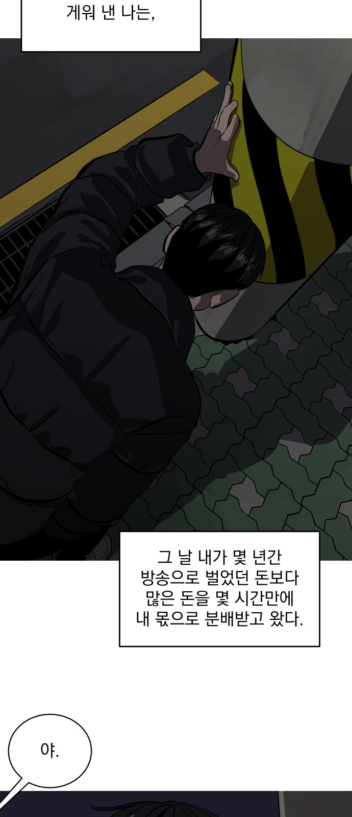 50 페이지