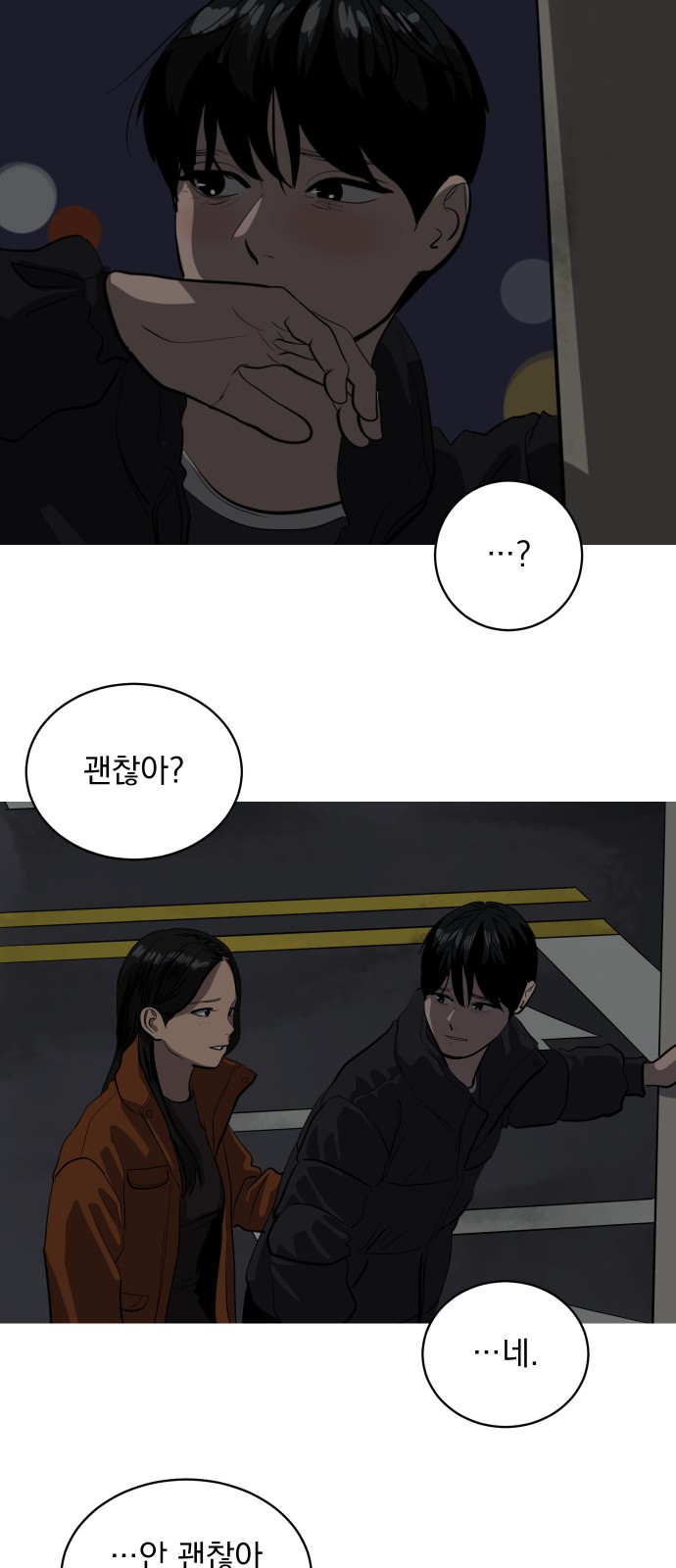 51 페이지