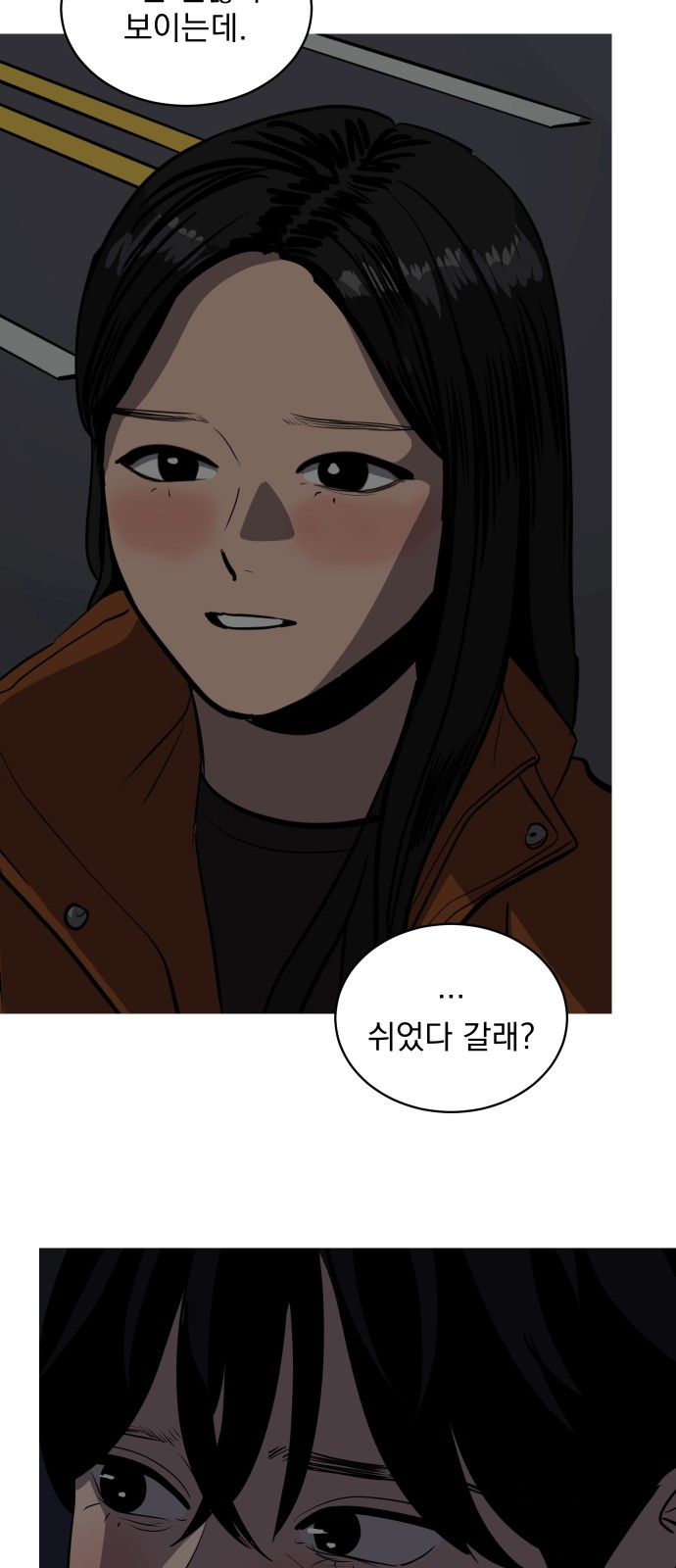 52 페이지