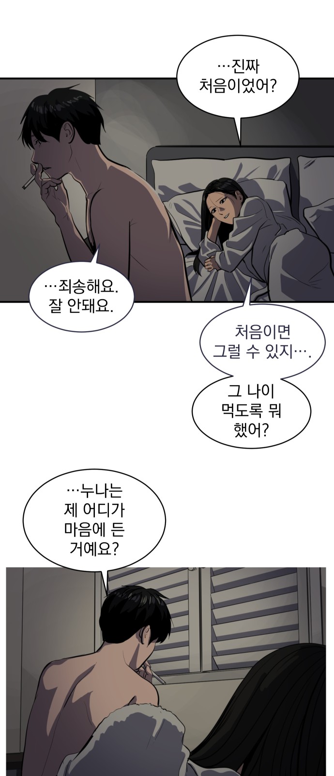 56 페이지