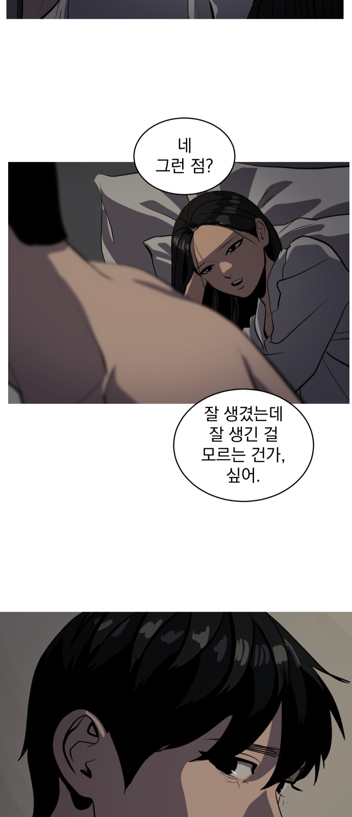 57 페이지