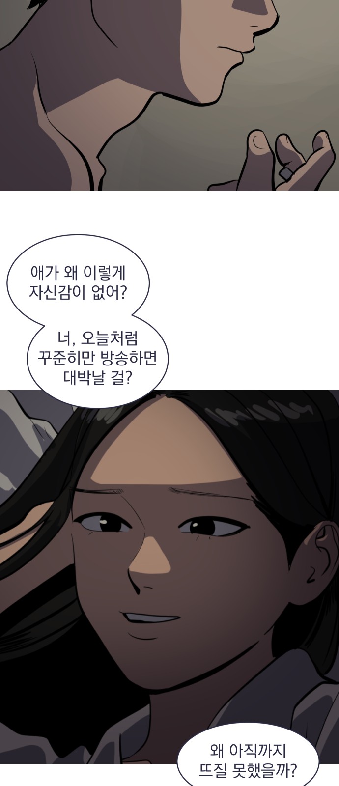 58 페이지