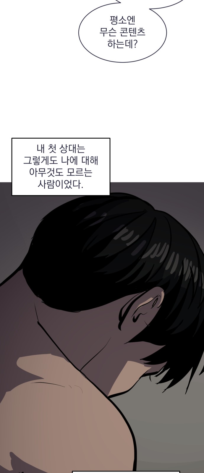59 페이지