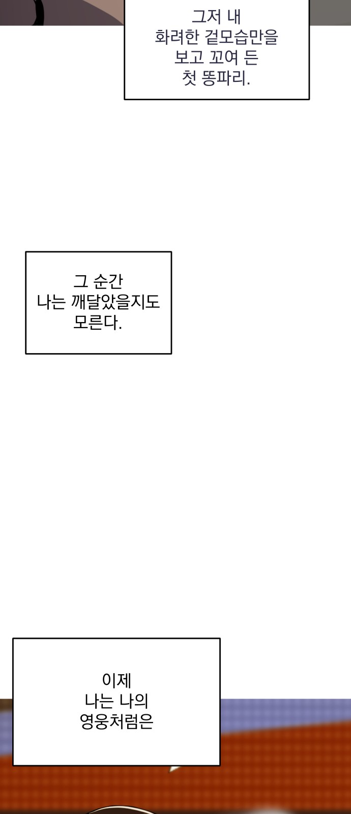 60 페이지