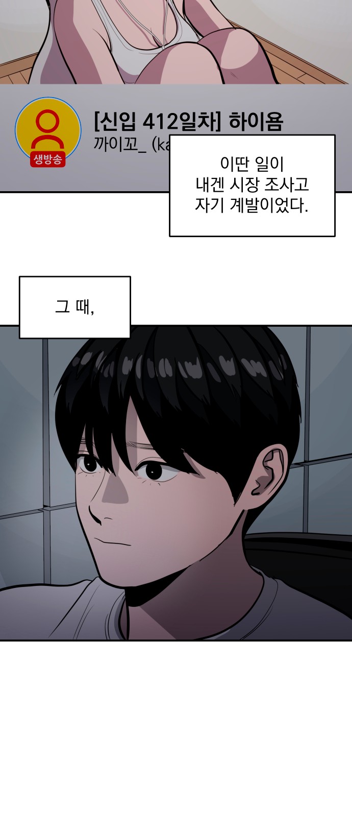 13 페이지
