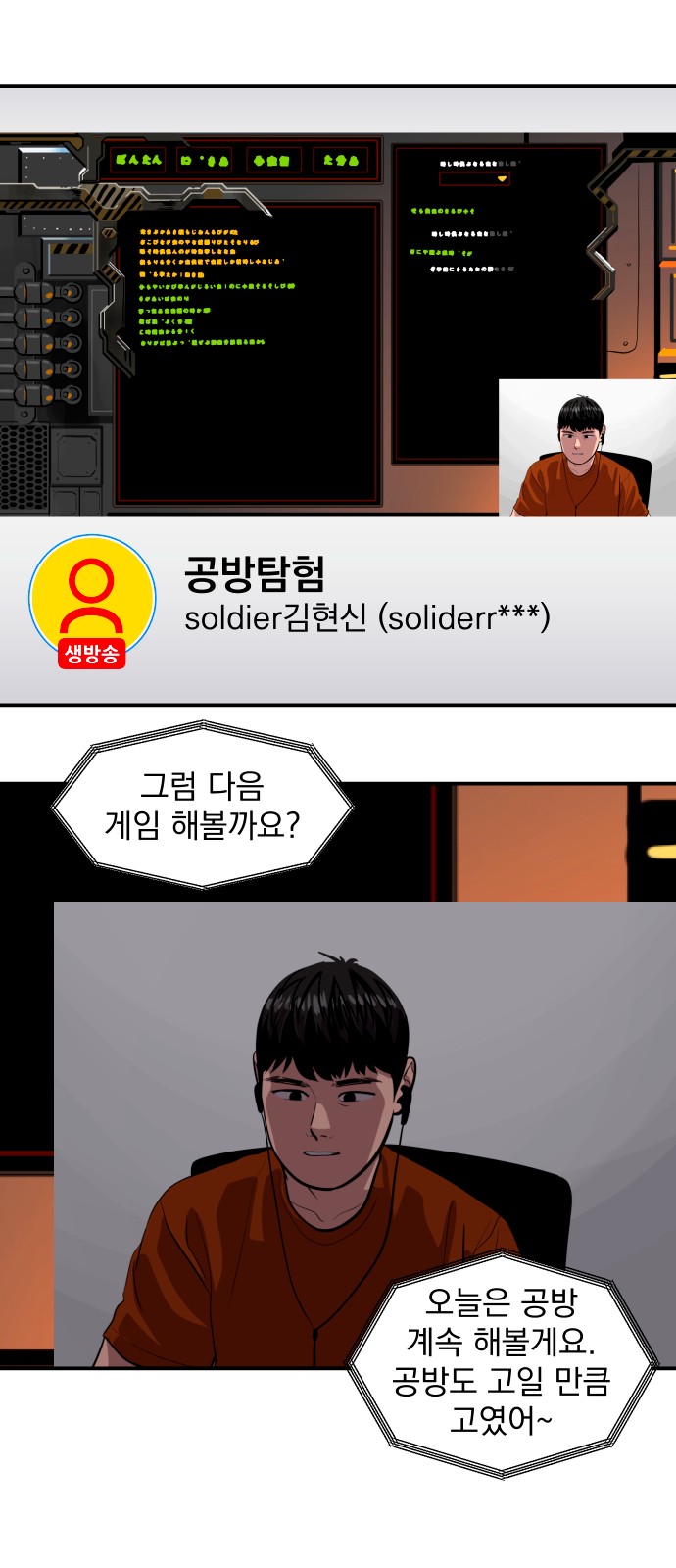 14 페이지