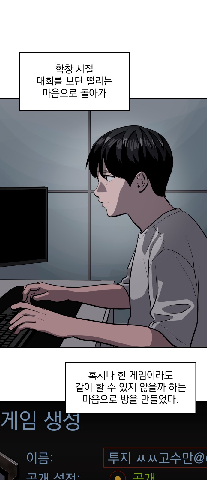 16 페이지